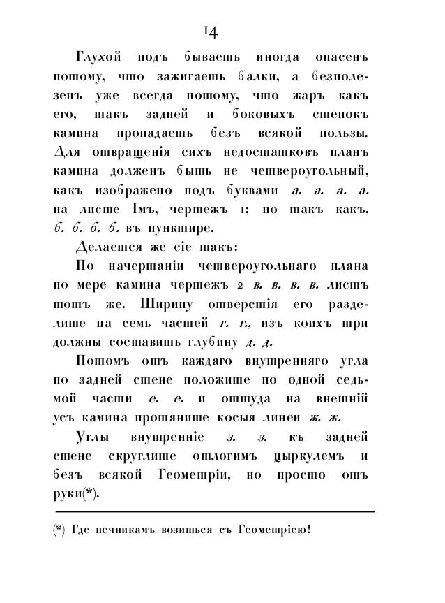 Русская пиростатика скачать pdf Русская пиростатика скачать pdf
